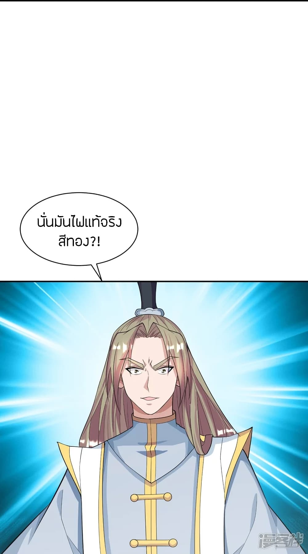 Banished Disciple’s Counterattack 245 39